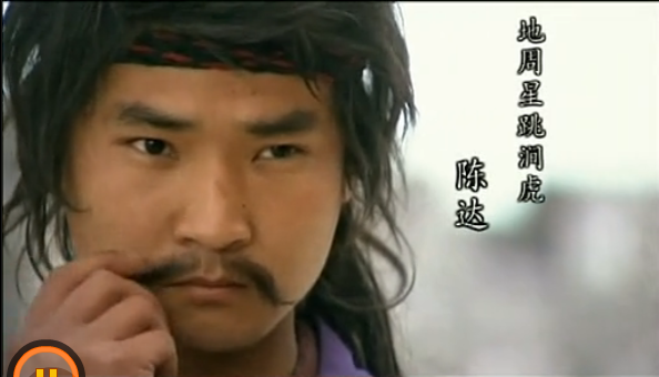 水浒传 2011版电视剧