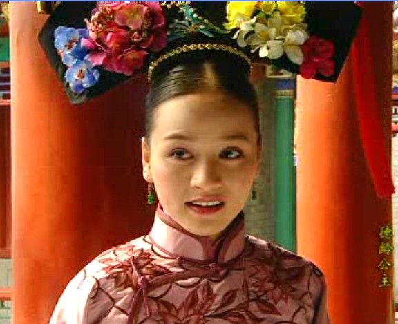 德龄公主