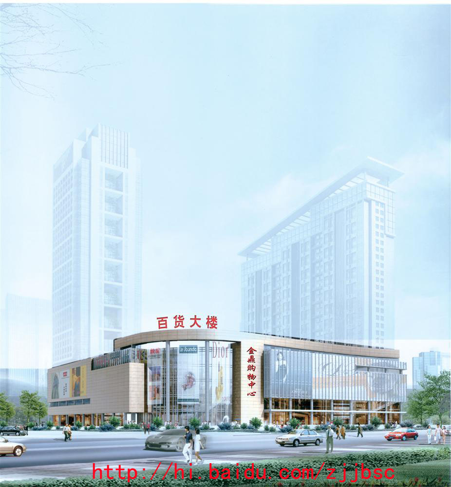 聊城金鼎购物中心