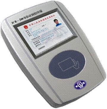 通过 a target="_blank" href="/item/二代身份证读卡器