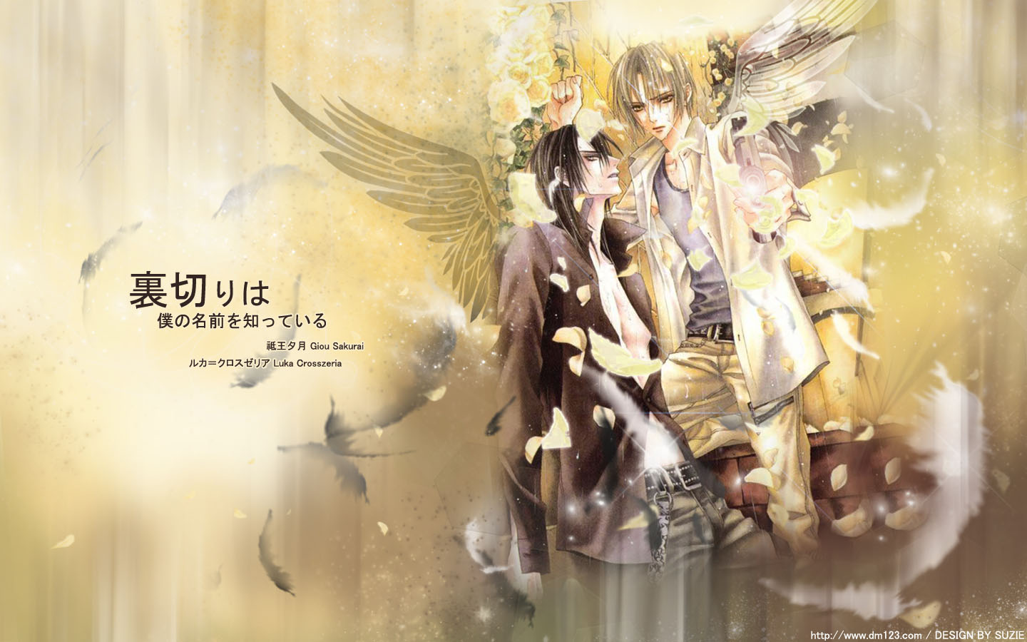 无法逃离的背叛