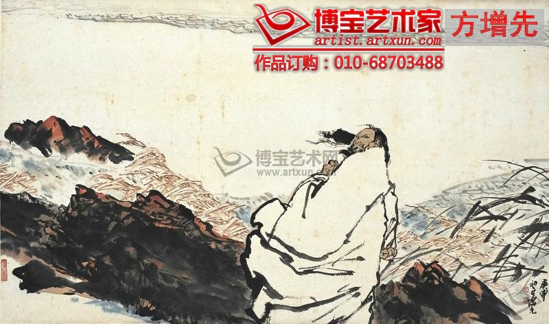 方增先
