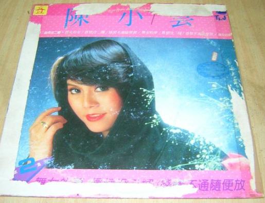 陈小云