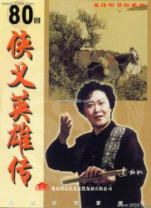  p>连丽如,女,1942年2月出生,满族,北京人.