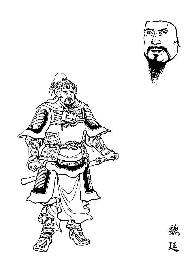征西大将军