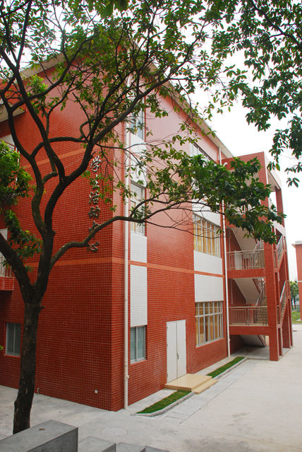 广州大学纺织服装学院