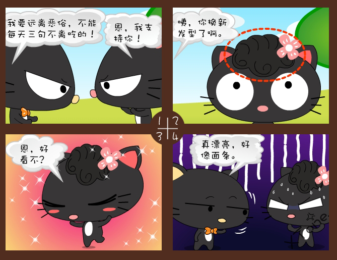 因为诡异的思维方式与情绪化的特点总是能给我们带来无数的爆笑故事