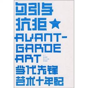 勾引与抗拒_百度百科