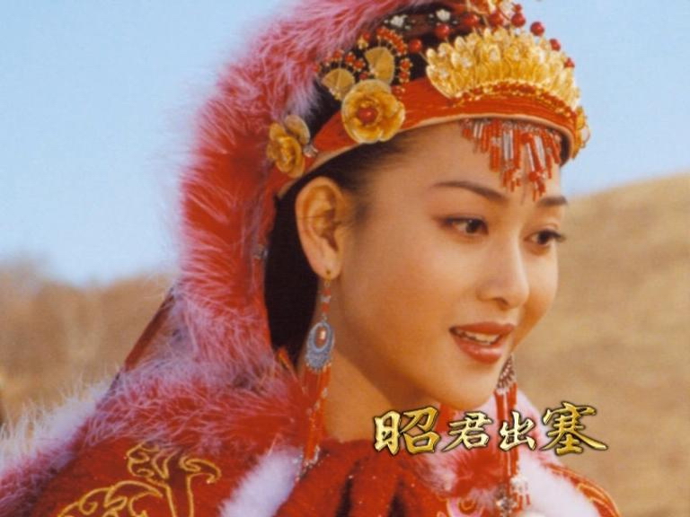 昭君出塞