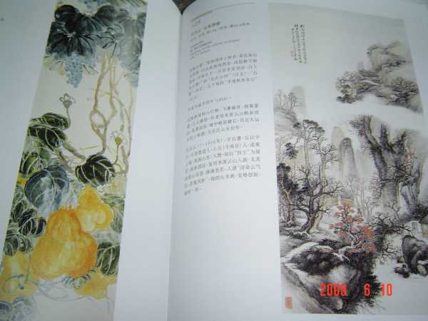 故宫博物院藏文物珍品大系_百度百科