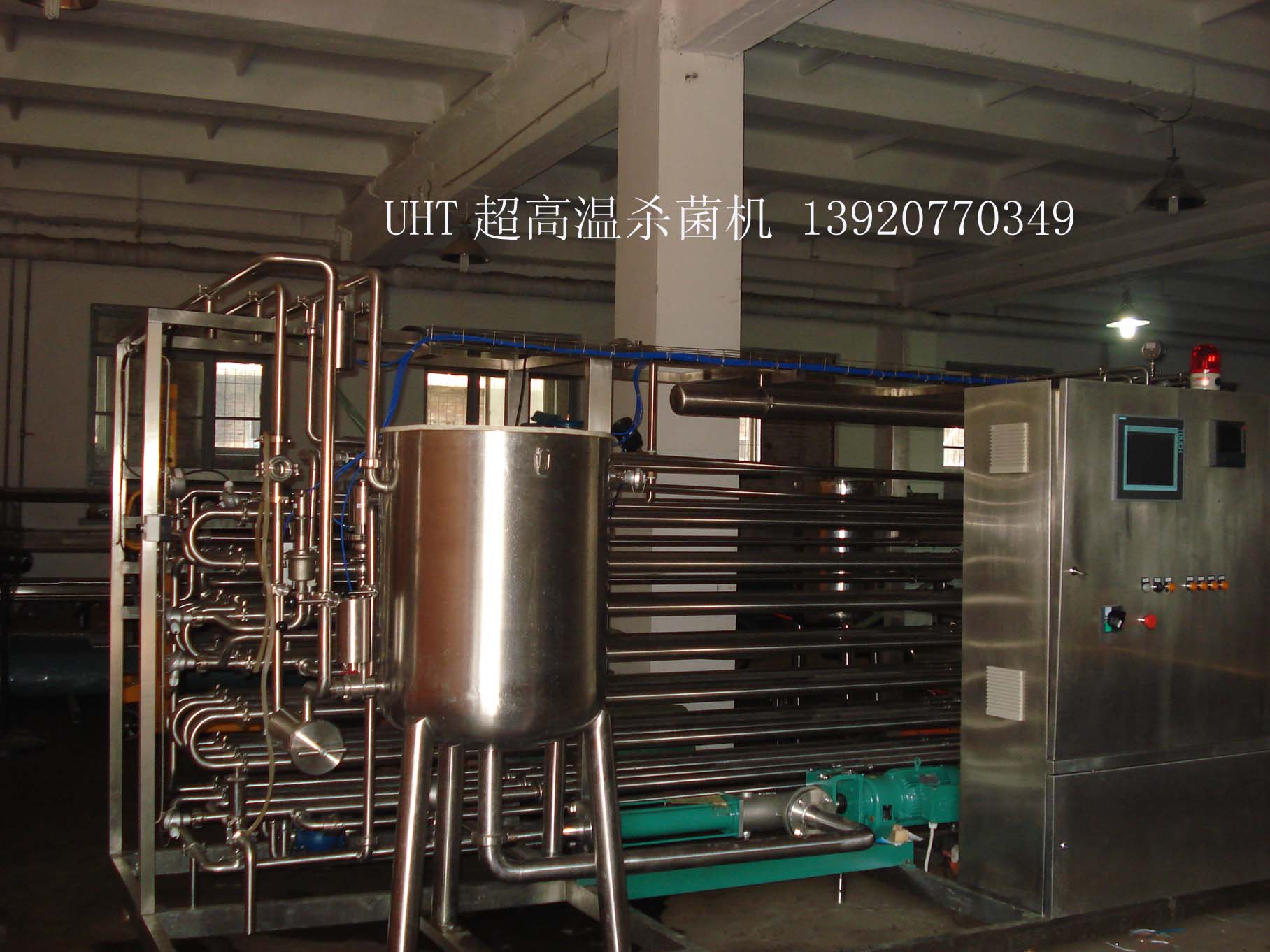 uht杀菌机