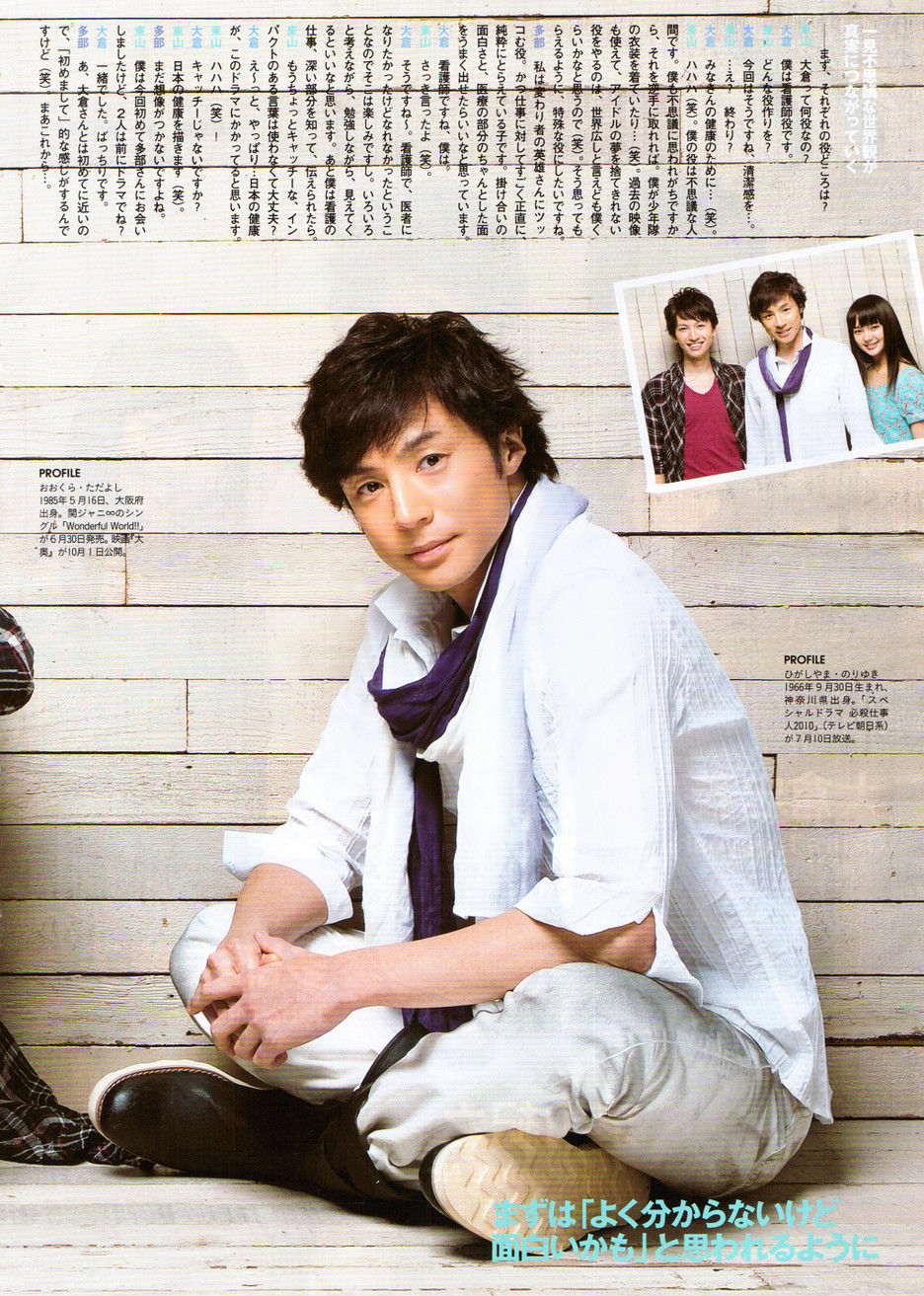  p> span class="ref" data-ctrid="sadxwrz4xrlq">东山纪之 /span> 