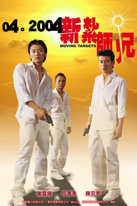  p>《新扎师兄》是1984年 a href="#" data-lemmaid="7051819">香港
