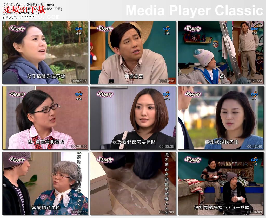 三立与中视首度合作,也是台湾首部全hd摄影棚拍摄的电视剧