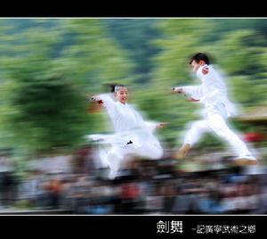 剑舞（汉族舞蹈）_百度百科