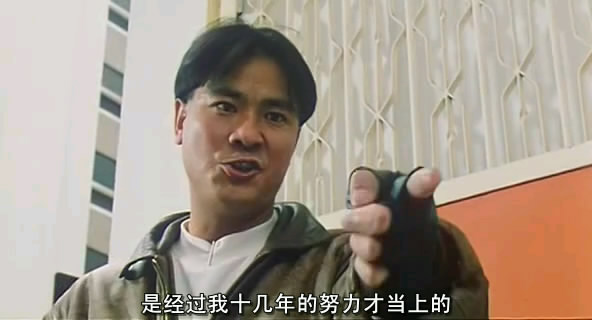 ">冼杞然 /a>执导, a target="_blank" href="/item/李修贤/584252"