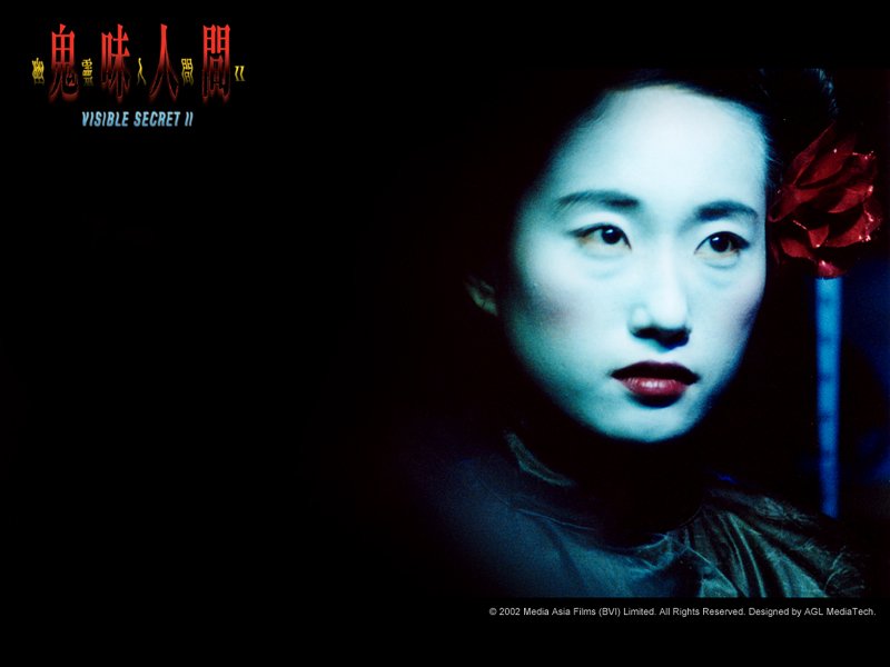 幽灵人间Ⅱ:鬼味人间