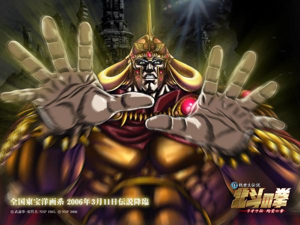《 a target="_blank" href="/item/北斗神拳/24433655" da
