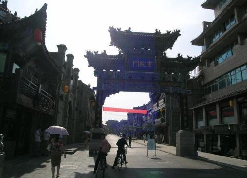 书院门（西安市碑林区内景点）_百度百科