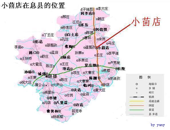 ">信阳市 /a> a href="#" data-lemmaid="2666488">息县 /a>东北部,距