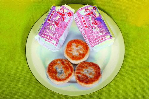 新塍月饼