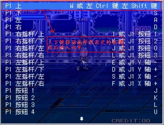 Kawaks街机模拟器（金手指）永久版运营