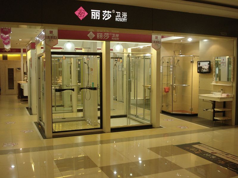 丽莎淋浴房