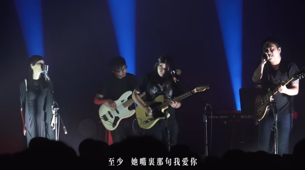 在（草东没有派对的摇滚歌曲）_百度百科