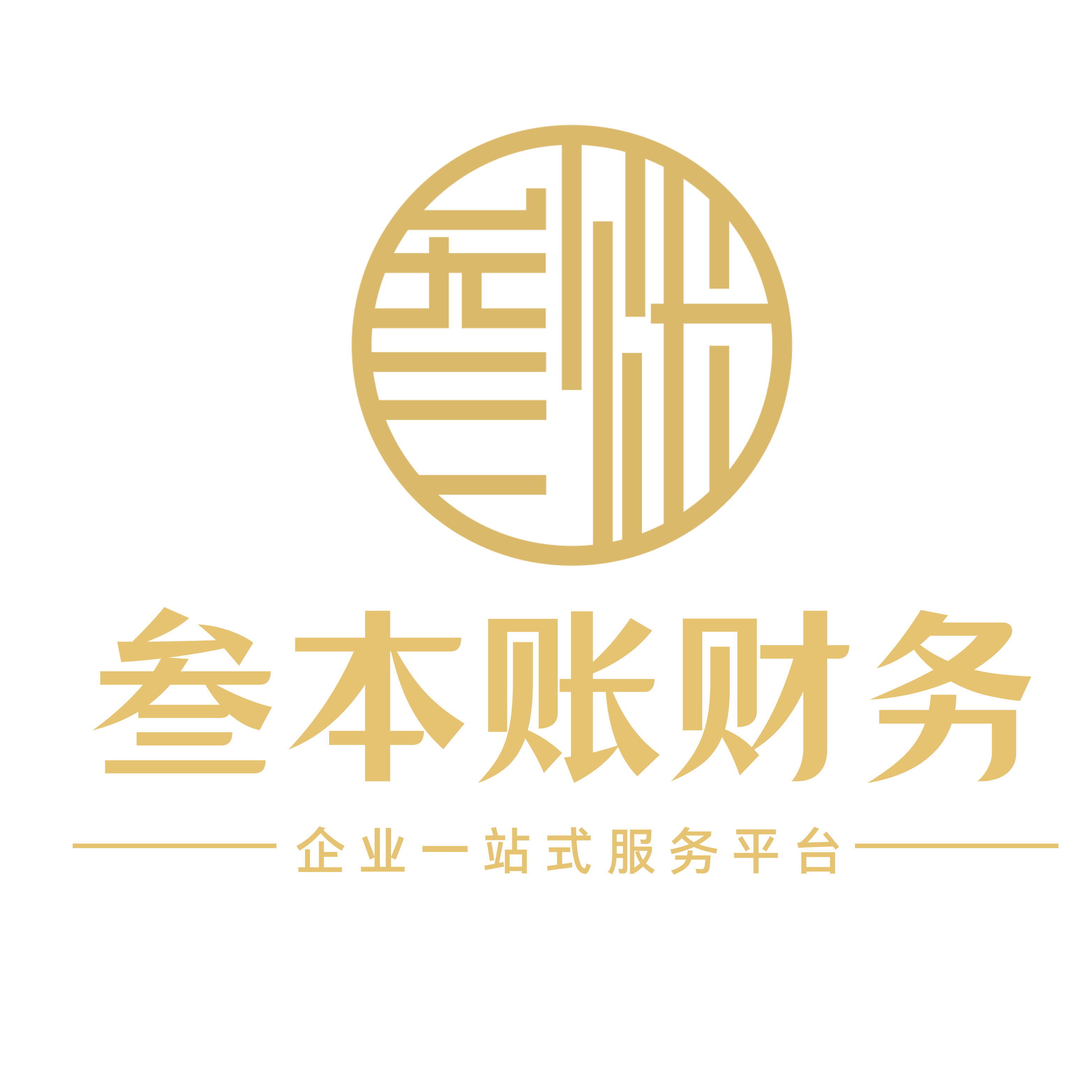 法定代表人白淼,公司经营范围包括:代理记账;从事会计师事务所业务