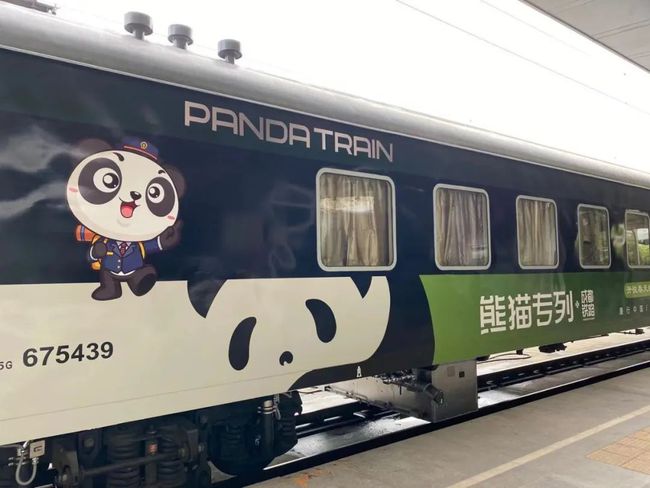  p>熊猫主题旅游列车 i>(简称:熊猫专列) /i>,开行于四川成都站至峨眉