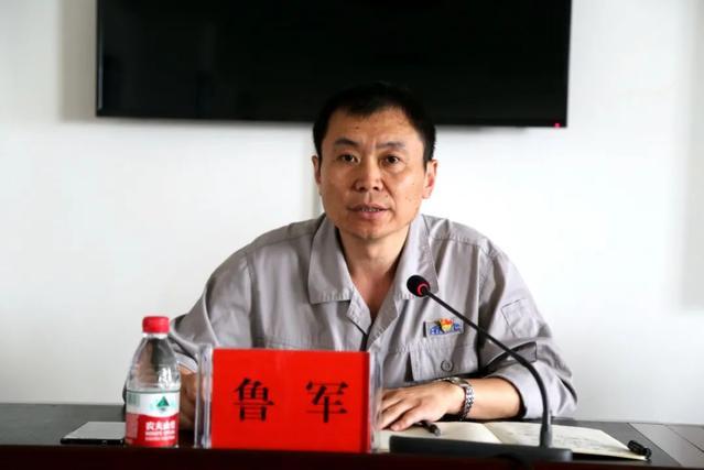 鲁军