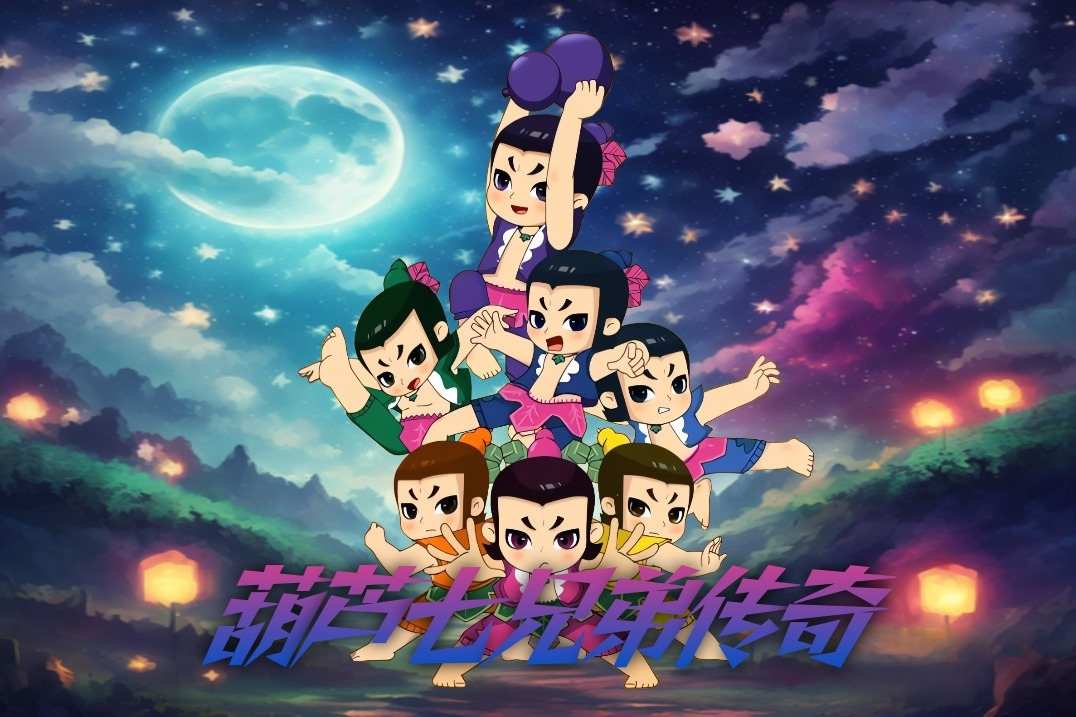 葫芦娃七兄弟壁纸1080,_大山谷图库