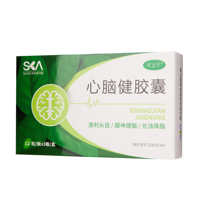 心脑健胶囊