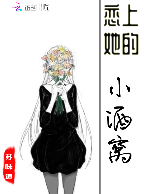 恋上她的小酒窝