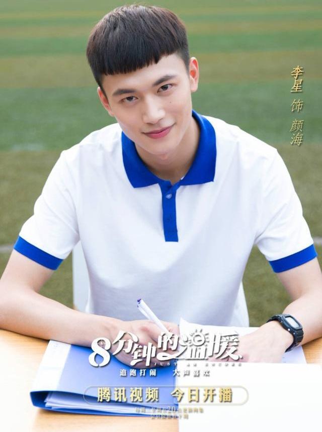 李星
