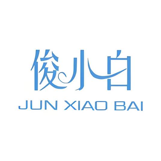 俊小白官方旗舰店牙膏专场_百度百科