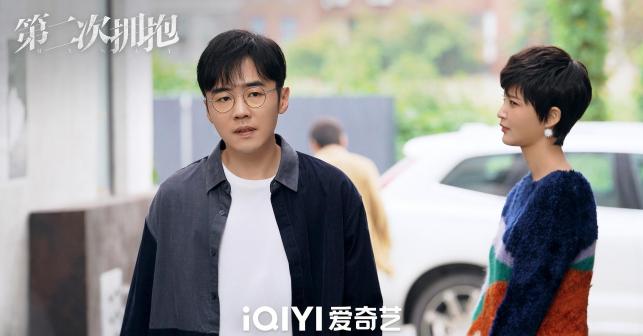 《第二次拥抱》剧照