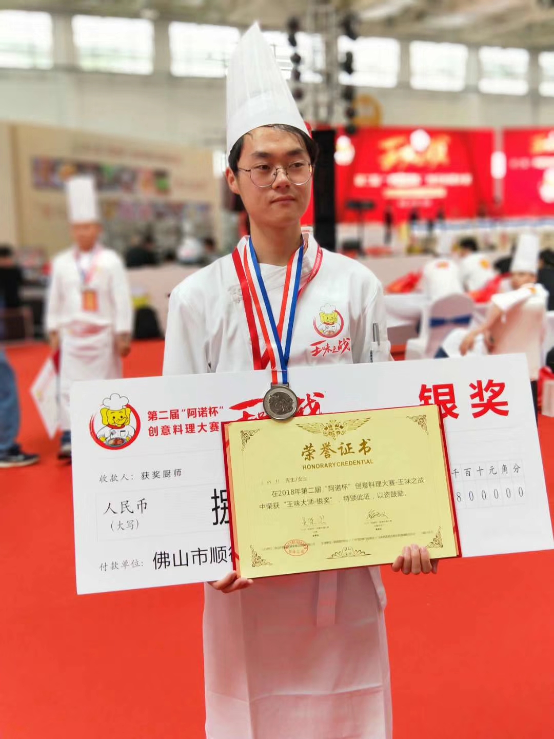  p data-id="scdgo4yeg6ta">王胜杯,高级面点师,厨师,毕业于 a target