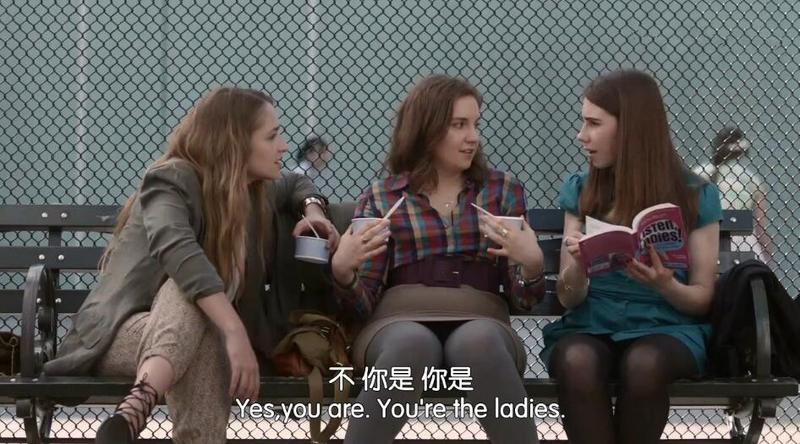 衰姐们第一季