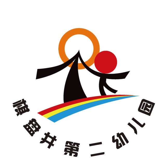 鄂尔多斯市鄂托克旗棋盘井第二幼儿园