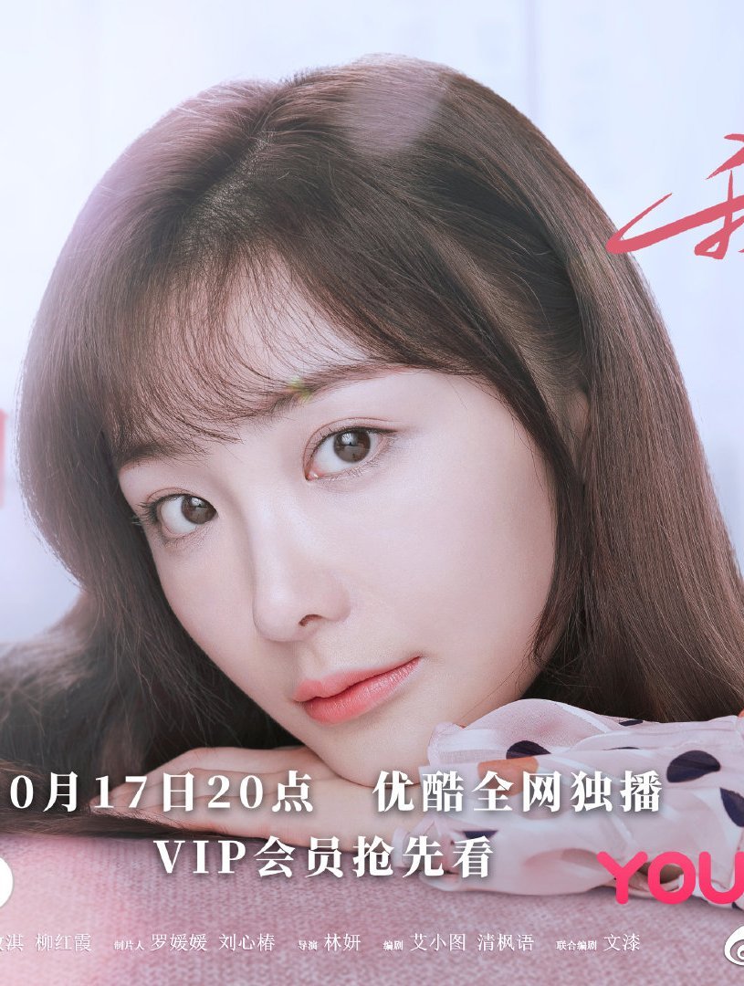 洪杉杉