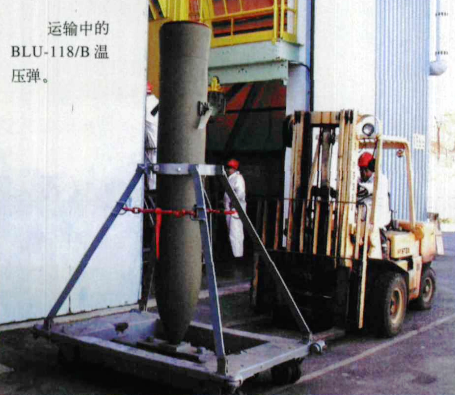  p>温压弹(英文:thermobaric bomb),又称:温压武器,是采用温压炸药