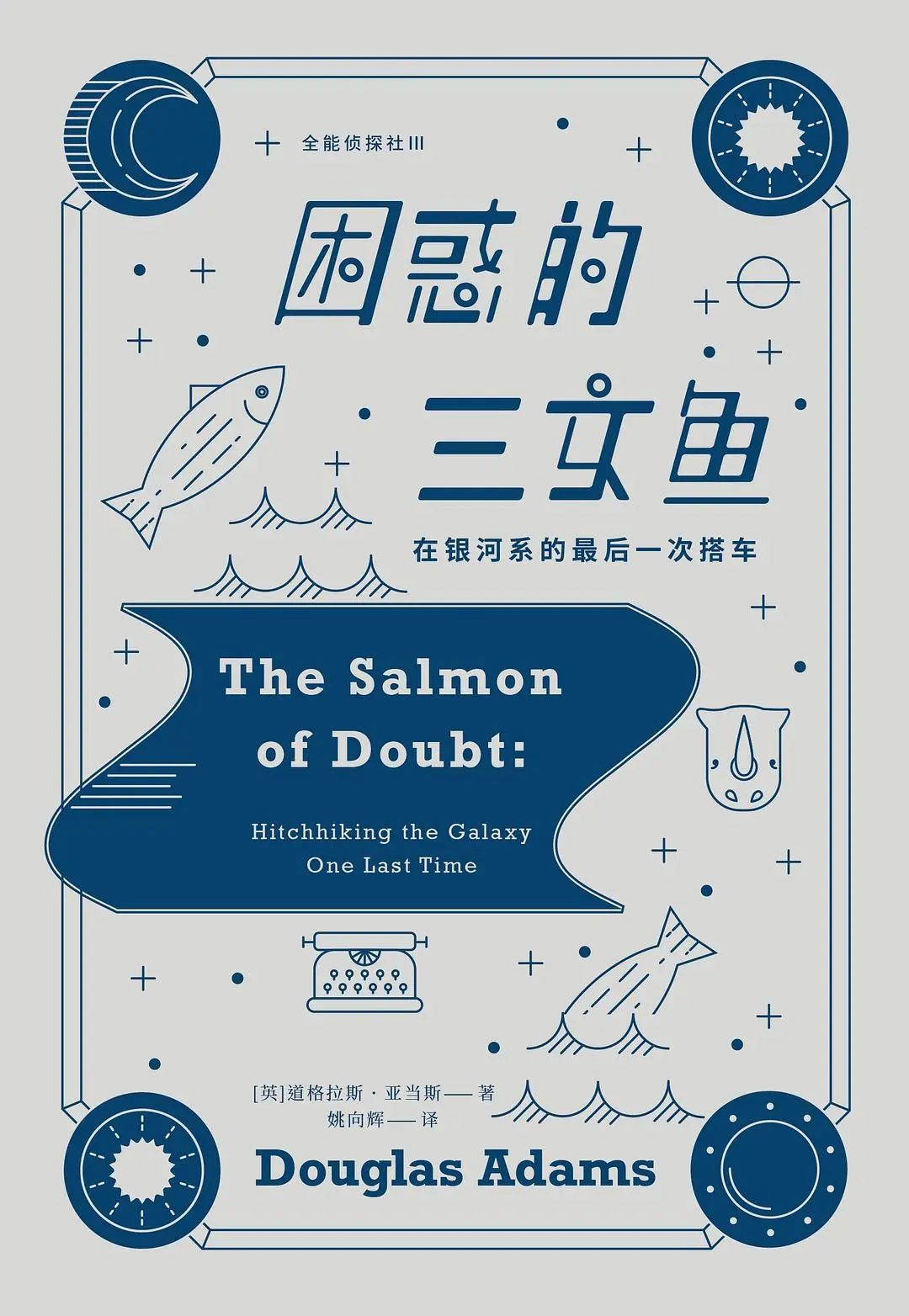 我是个作家，我讨厌掌上电脑_百科TA说