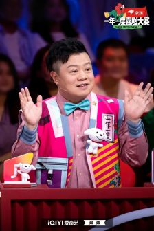 参加综艺《奇葩说》