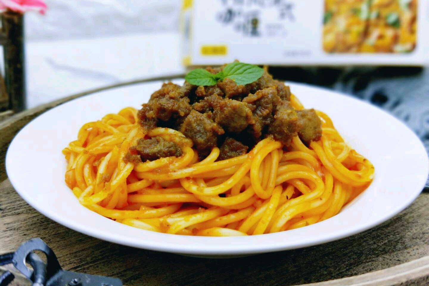 咖喱牛肉意面