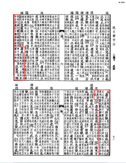 选_百度百科