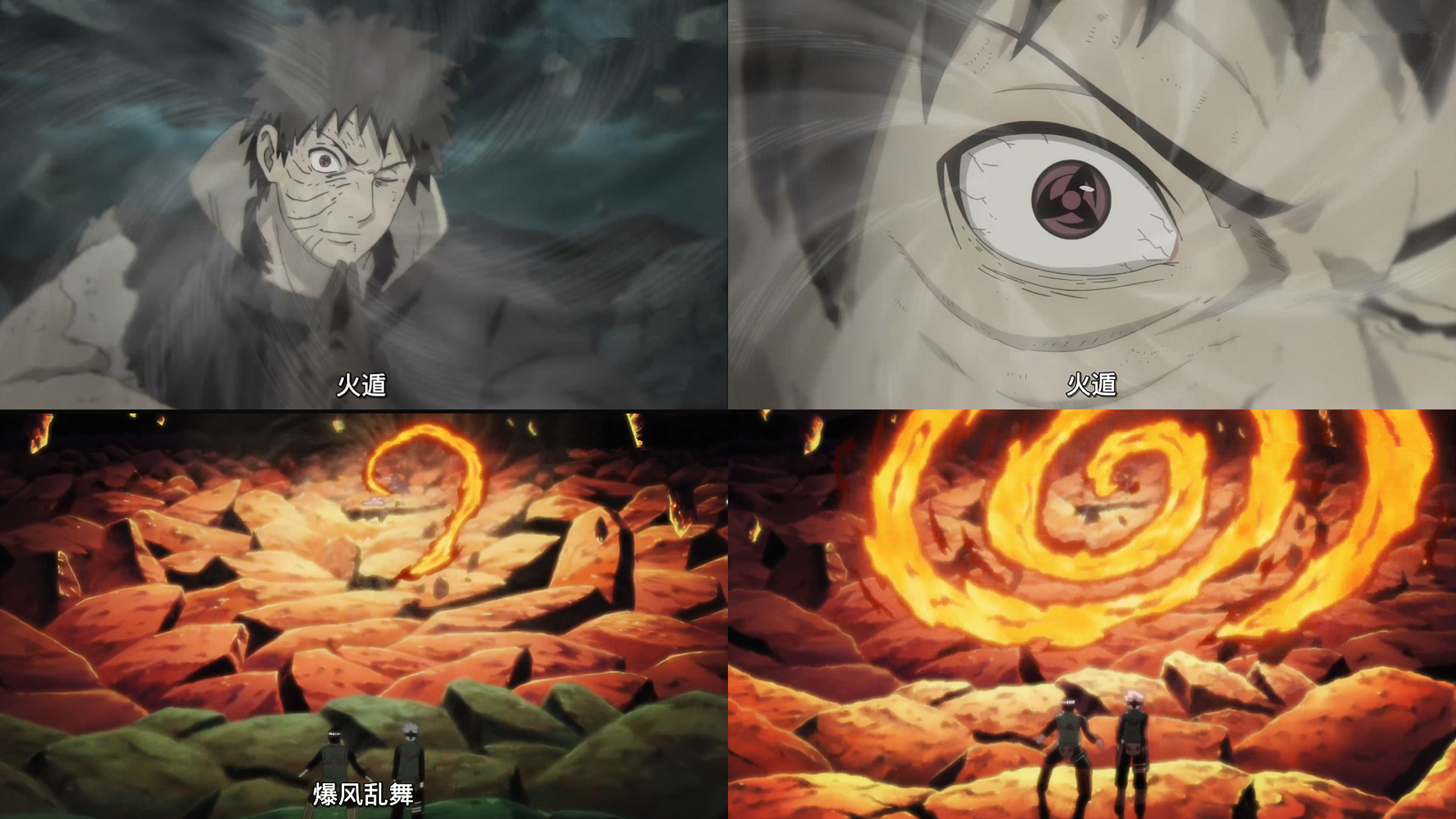  p>火遁·爆风乱舞,日本动漫《火影忍者》及其衍生作品中的忍术.