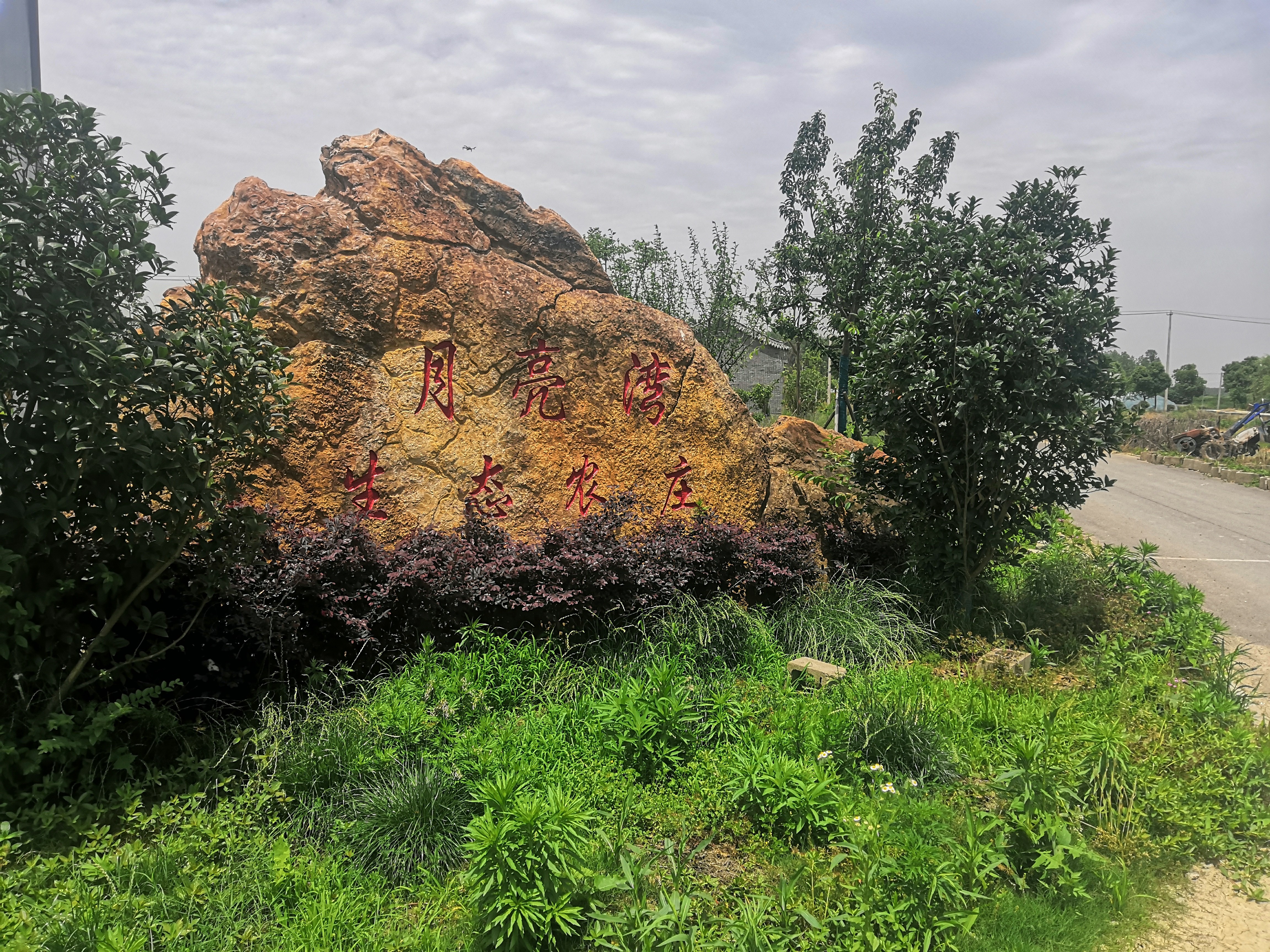 长丰县旅游,长丰县_大山谷图库