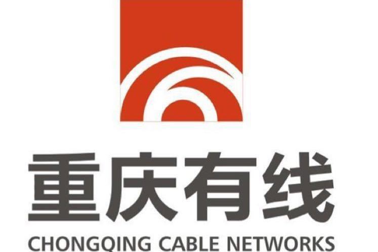 p data-id="gnhfbfjvos">重庆有线,全称重庆有线电视网络有限公司