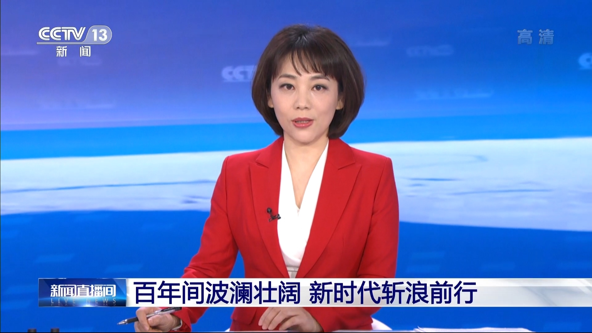 今日财经新闻播报直播时间(今日财经新闻播报直播时间安排)